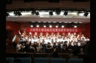 四川。ǖ诙期）中小学管乐师资培训项目暑期集训获得圆满成功 