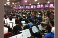 深圳中学彩乐园示范管乐团大师班活动报道 