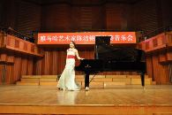 彩乐园艺术家陈洁钢琴独奏音乐会 