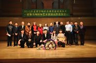 沈阳音乐学院彩乐园音乐奖学金颁奖音乐会 